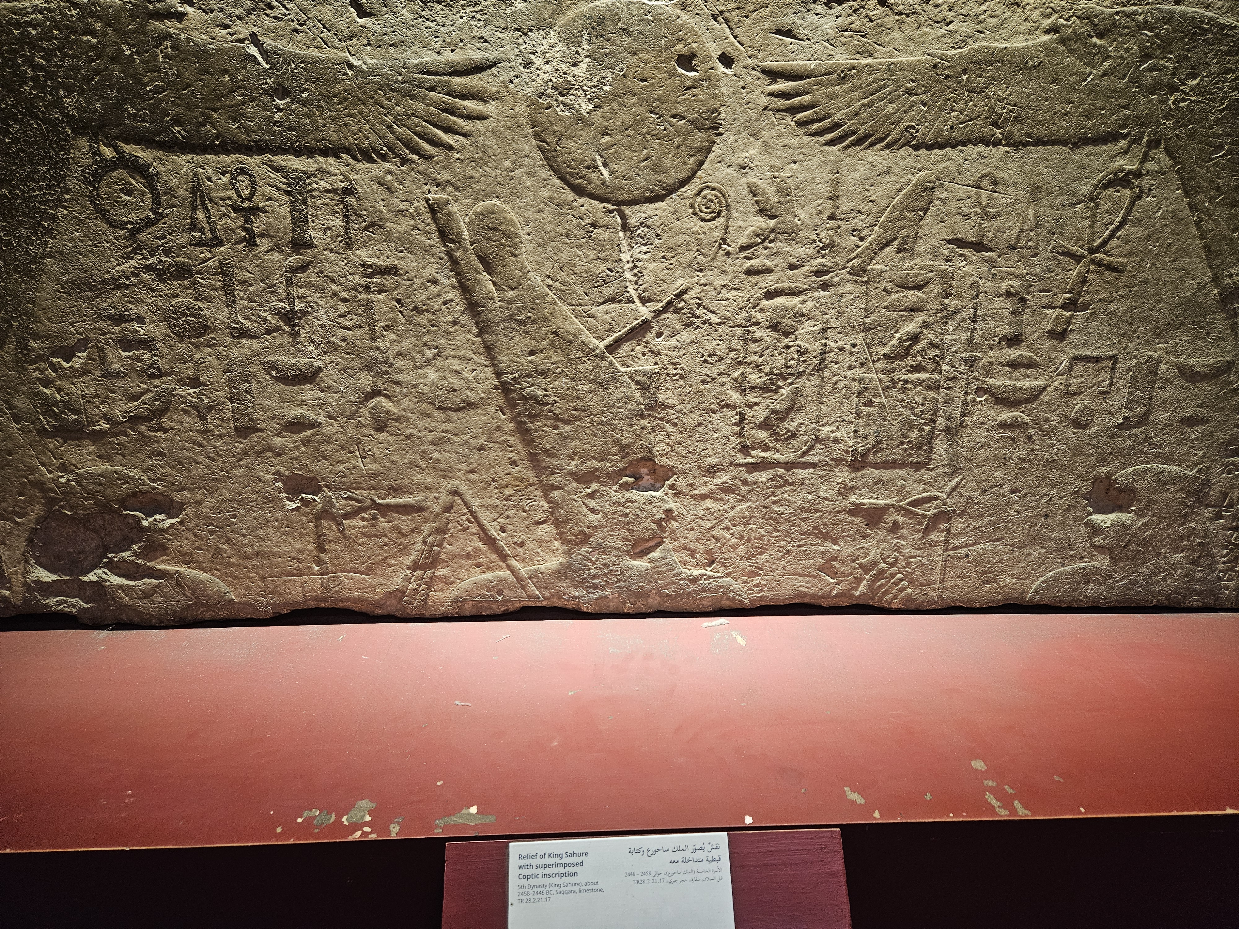 wall